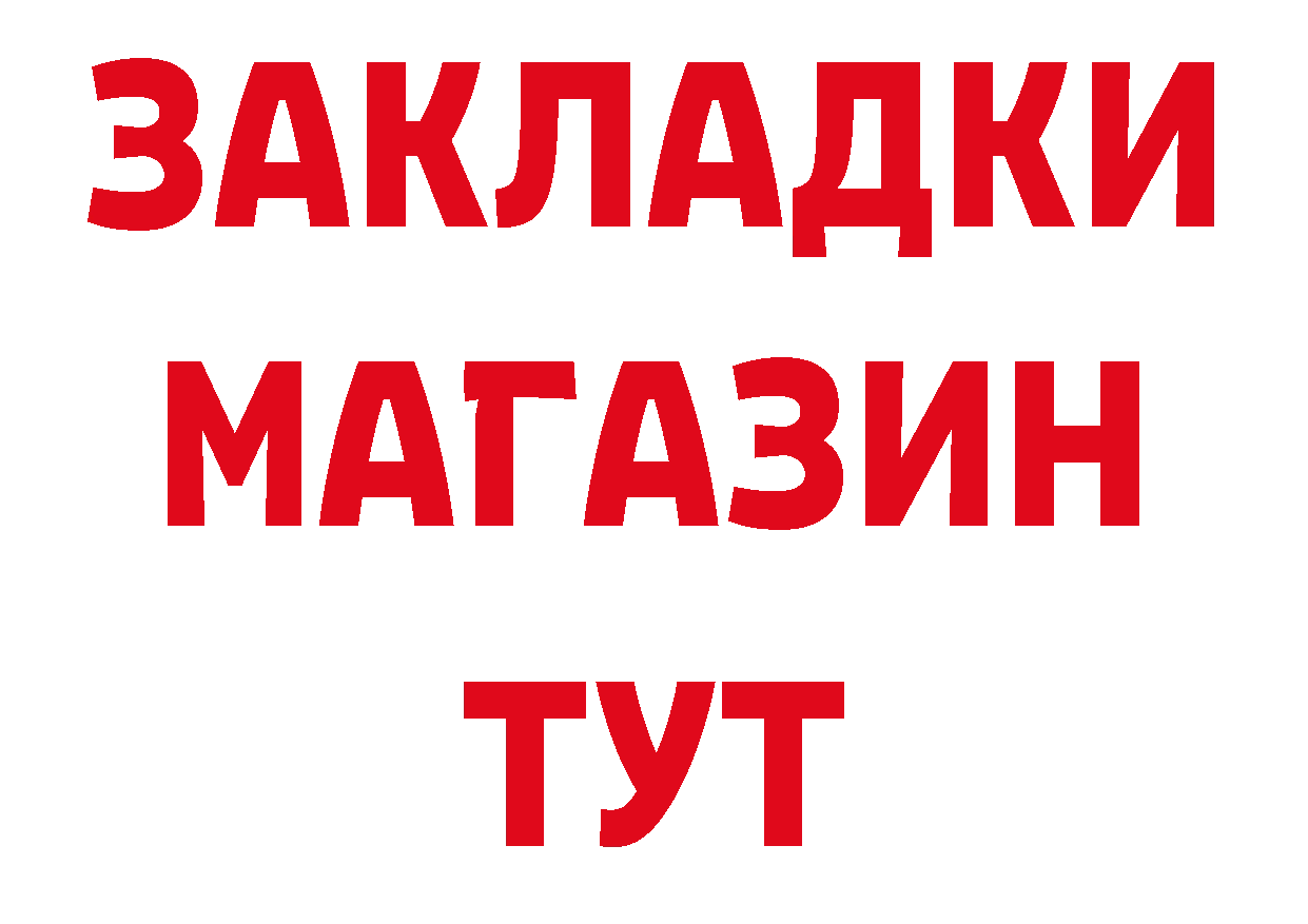 А ПВП крисы CK зеркало это кракен Новомичуринск