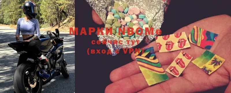 купить наркотики сайты  Новомичуринск  Марки N-bome 1,5мг 